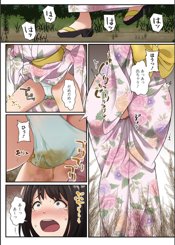 便淫 汚尻穴ガールズ【デジタル特装版】_4枚目の画像